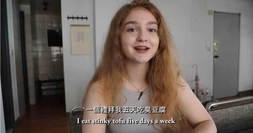 俄羅斯嘻哈舞者迷上台灣臭豆腐的奇妙味道。（圖／翻攝自YouTube）